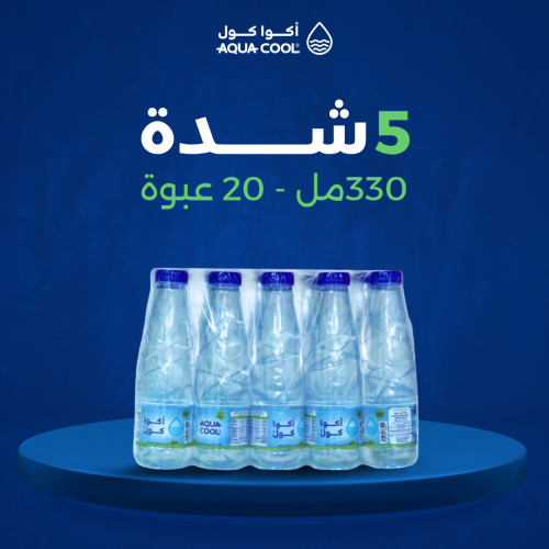 5 شرنك ( 330 مل - 20 قارورة ) - للشركات