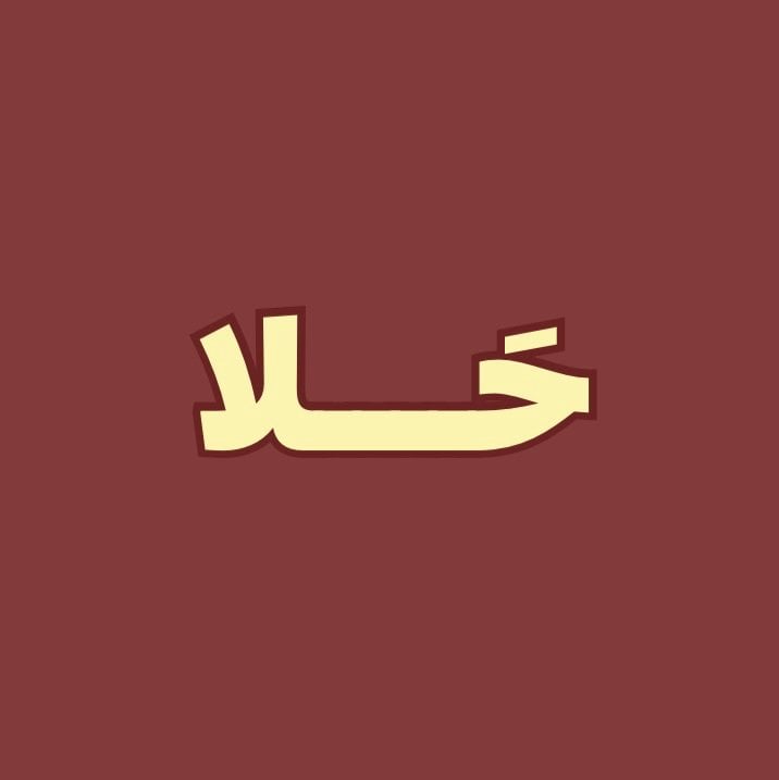 store avatar