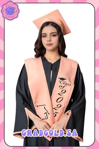 عباية تخرج ملكية باللون الأسود