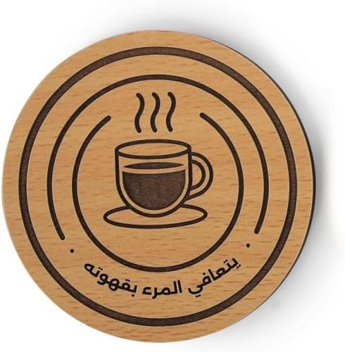 قاعدة أكواب خشبية محفورة بالليزر