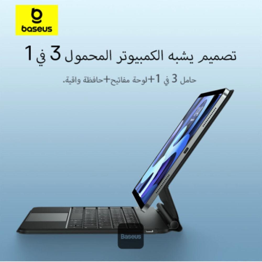بيسوس حافظة كيبورد لوحة المفاتيح المغناطيسية من سلسلة Baseus Brilliance لجهاز iPad Pro 11 بوصة (2018 إلى 2022) وiPad Air4/5/6 10.9 بوصة - تصميم عربي، قابلة للفصل، بطارية 150 ساعة - رمادي