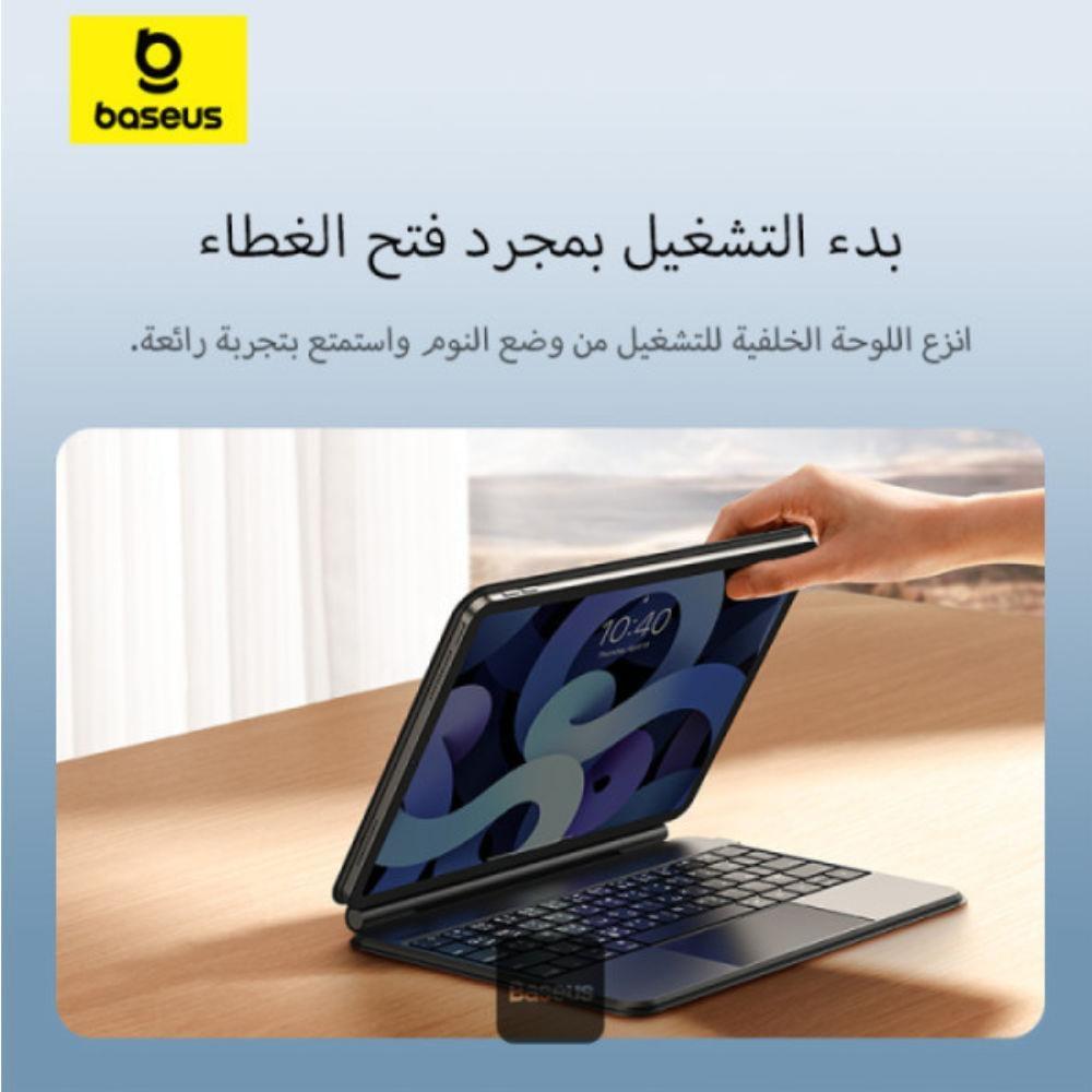 بيسوس حافظة كيبورد لوحة المفاتيح المغناطيسية من سلسلة Baseus Brilliance لجهاز iPad Pro 11 بوصة (2018 إلى 2022) وiPad Air4/5/6 10.9 بوصة - تصميم عربي، قابلة للفصل، بطارية 150 ساعة - رمادي