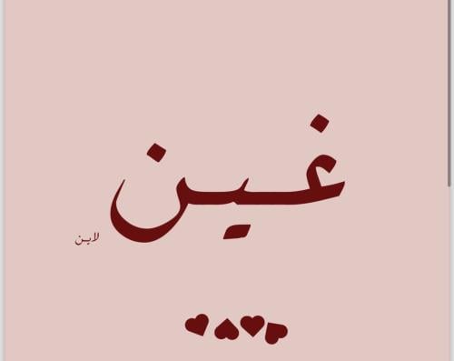 store avatar
