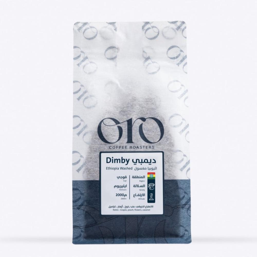 ديمبي - إثيوبيا 250G