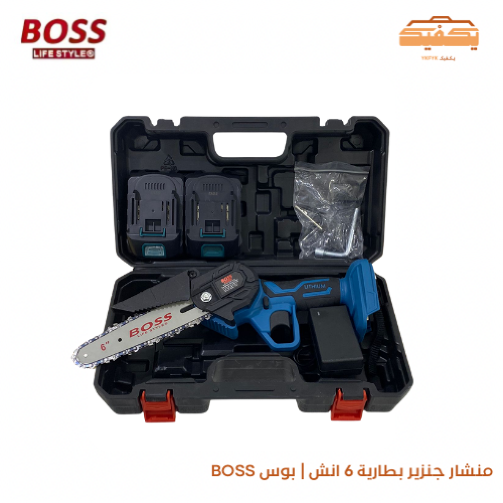 منشار حطب بطارية 6 انش | بوس BOSS