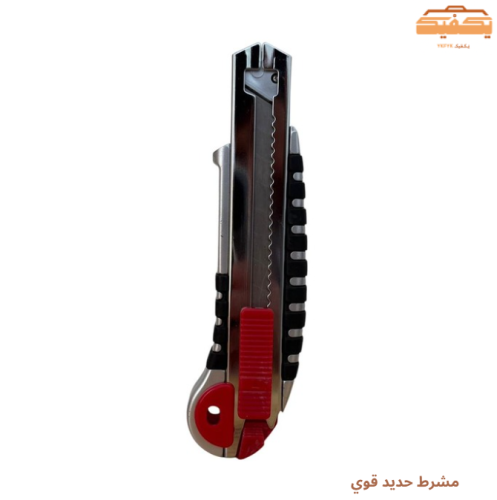 مشرط حديد قوي