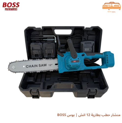 منشار حطب بطارية 12 انش | بوس BOSS