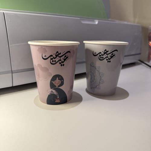 اكواب قهوة العيد