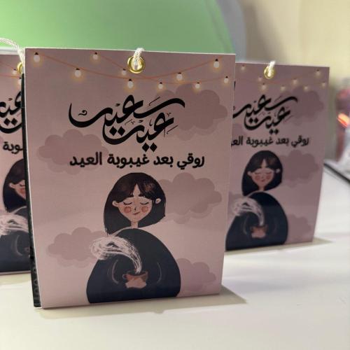 كرت اظرف القهوه - فقط الكرت