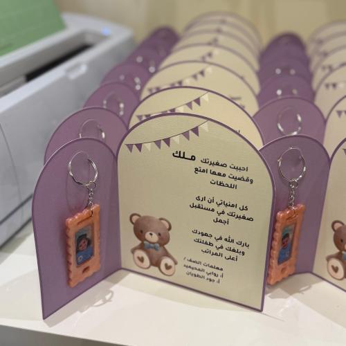 كارد اهداء او شهادة - التصميم حسب الطلب ( فقط الكا...