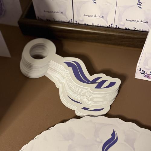 تاق المويا ورقي ( حروف )
