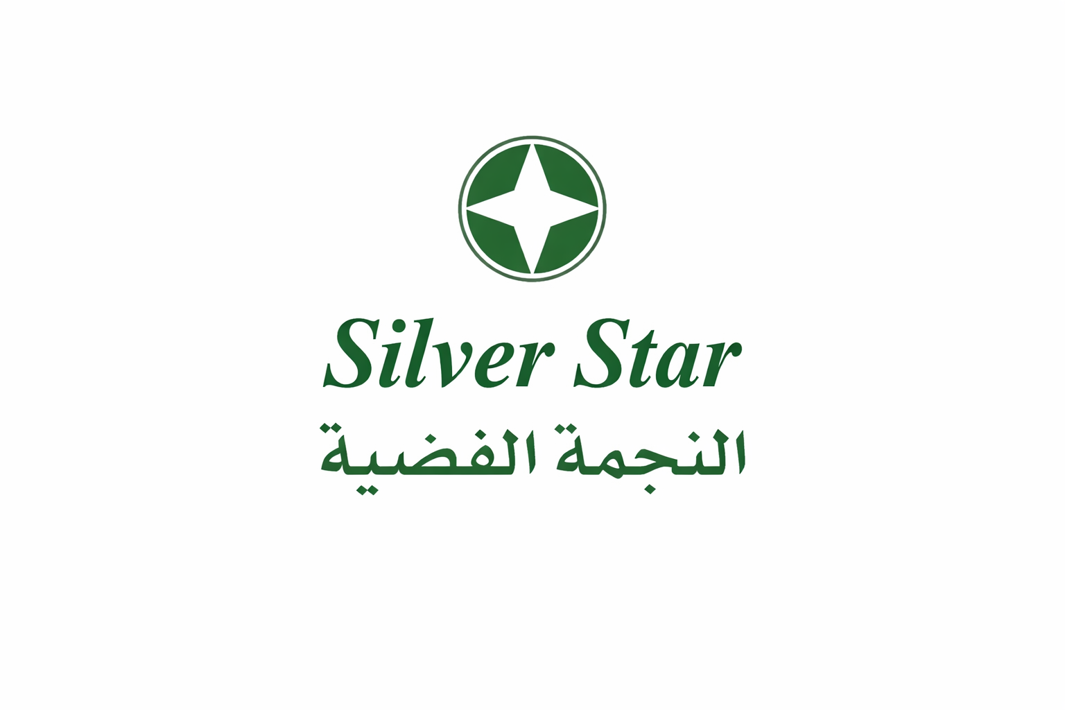 سيلفر ستار