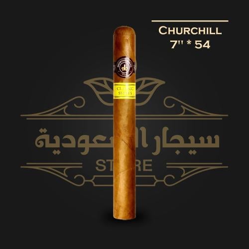 سيجار مونتي كريستو كلاسيك تشيرتشل