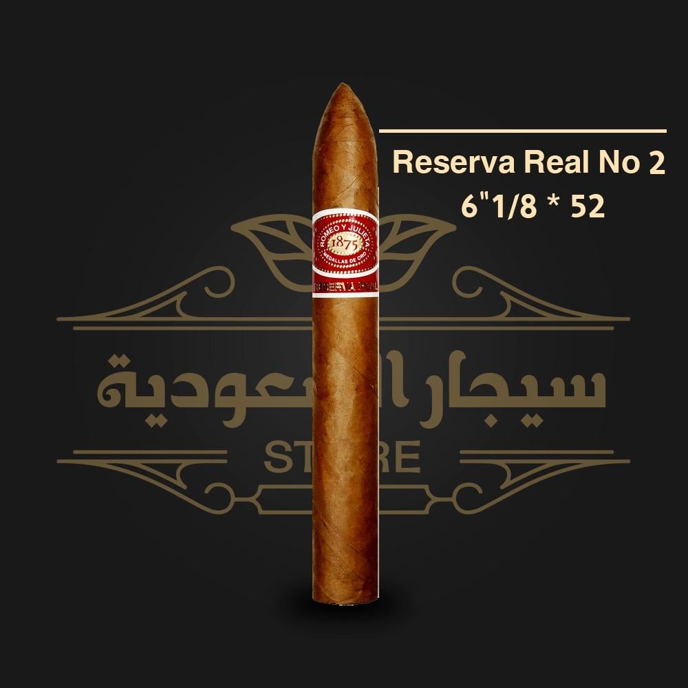 Romeo y Julieta Reserva Real No 2 - cigarksa