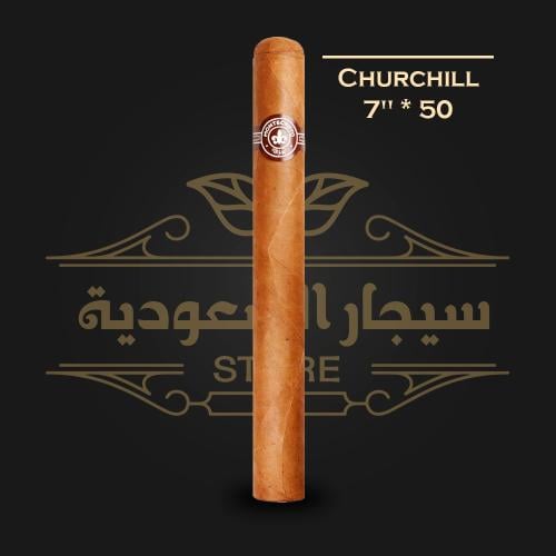 سيجار مونتي كريستو تشرشل