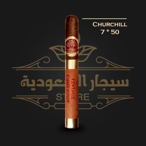 سيجار اوبمان كاميرون تشرشل
