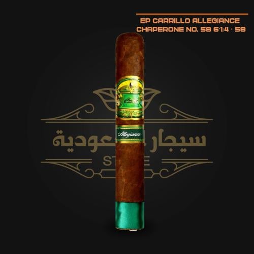 سيجار إي بي كاريو أليجنس تشابيرون