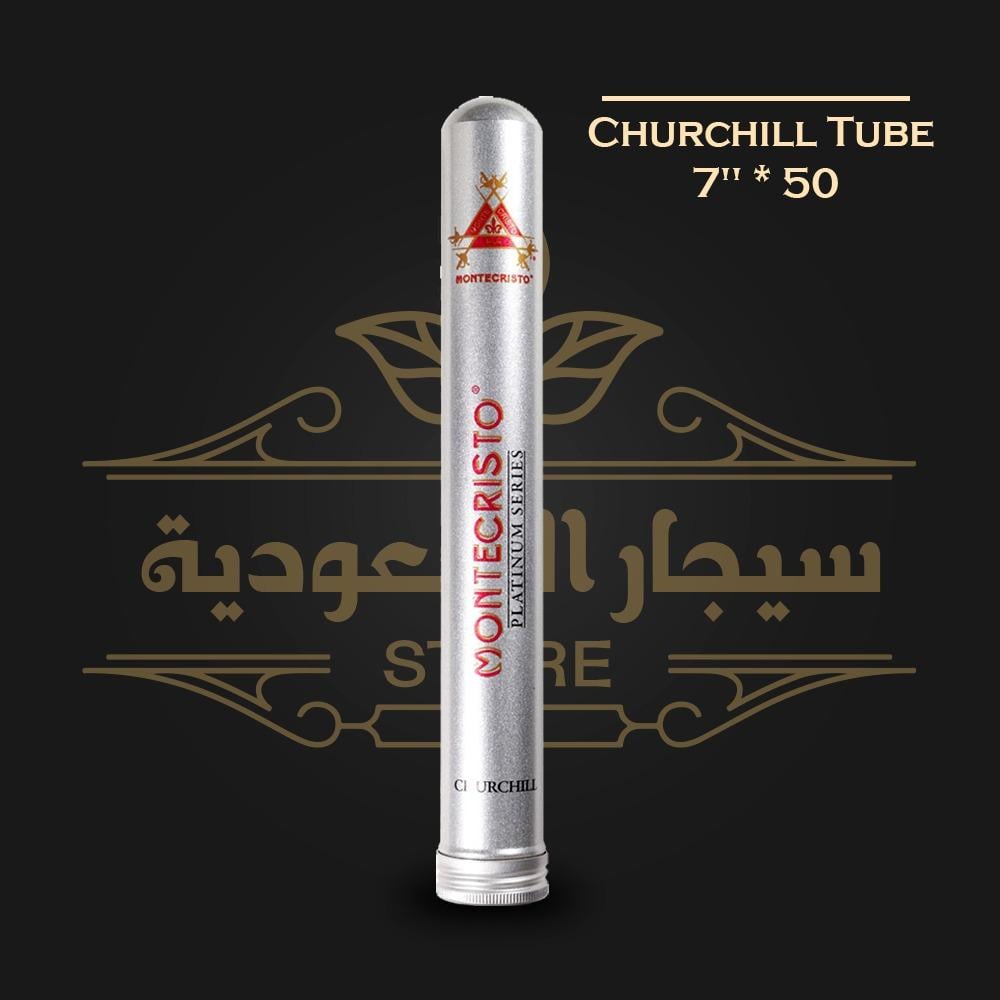 حبة مفر