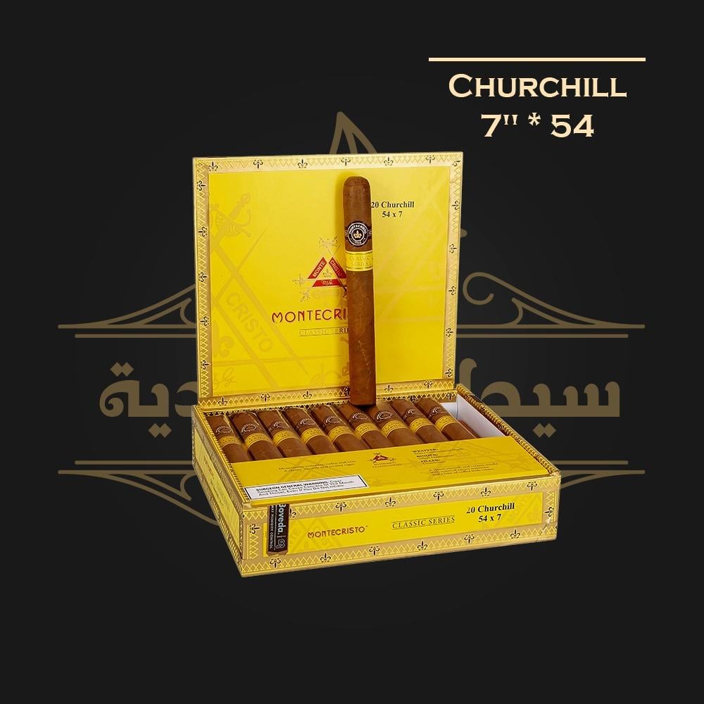 بوكس 20 سيجار