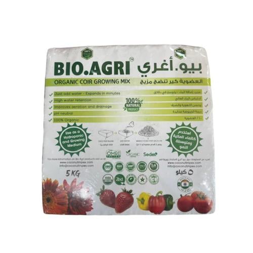 تربه زراعية مضغوطه BIO.AGRI هندي 5 كيلو