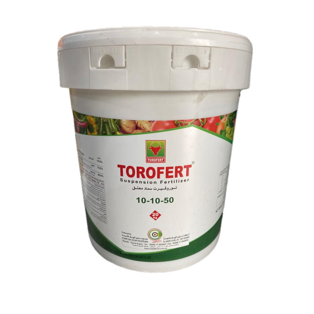 سماد توروفيرت Turovert 10-10-50