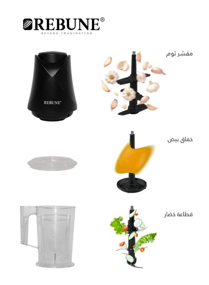 فرامة خضروات كهربائية ريبون 2 لتر ، 500 واط