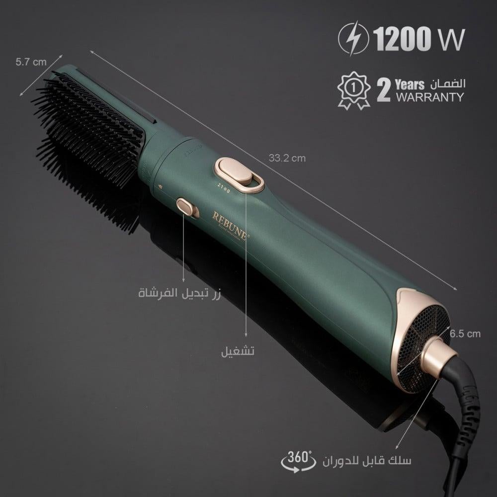 سشوار ريبون الاصلي