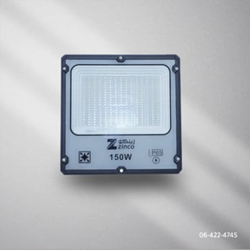 انارة بالطاقة الشمسية