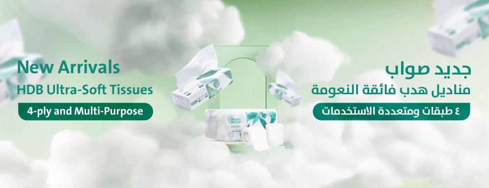 ٥ أماكن في منزلك يجب ألا تخلو من علبة مناديل هدب