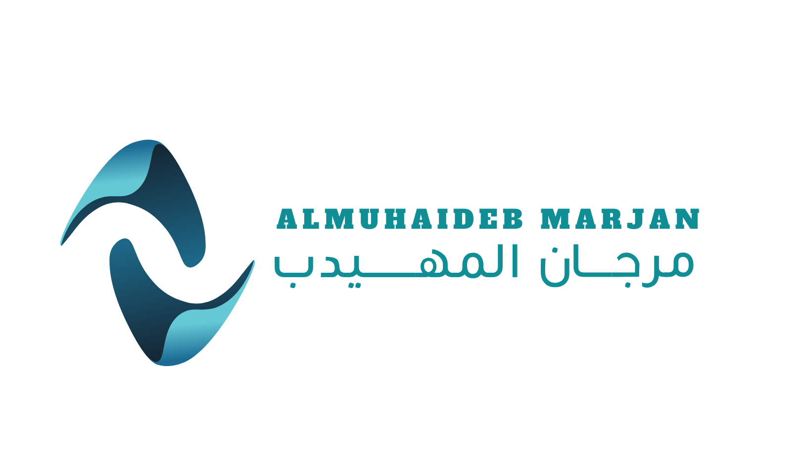 مرجان المهيدب| Al-Muhaidib