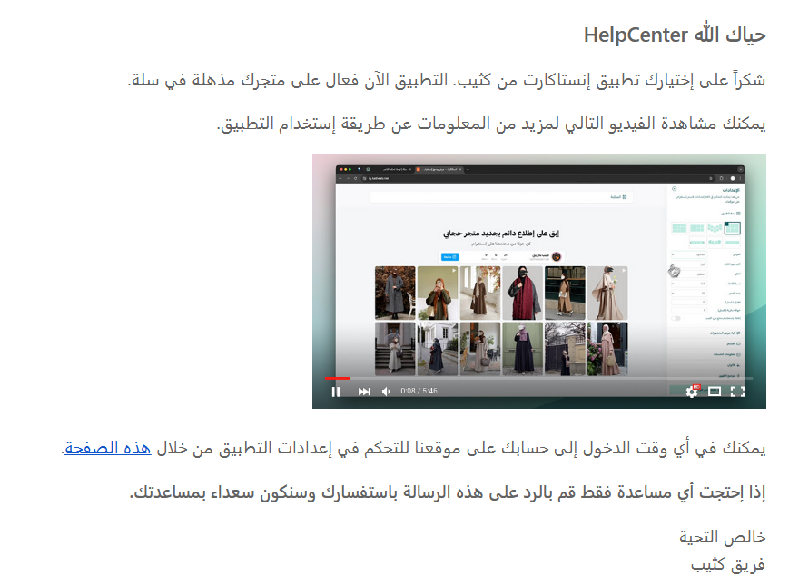 انستاكارت - عرض ودمج انستغرام