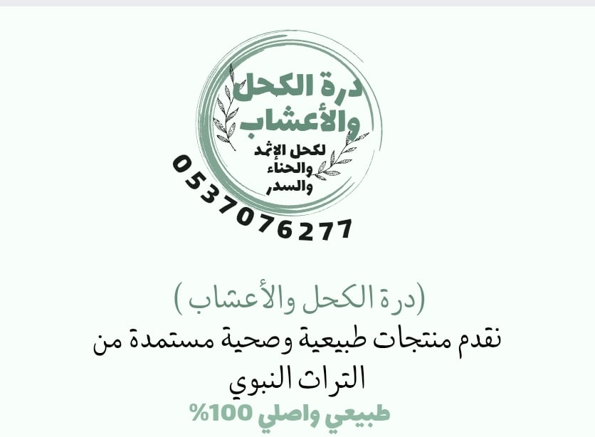store avatar
