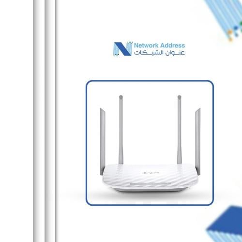 TP-link router Archer C50 AC 1200