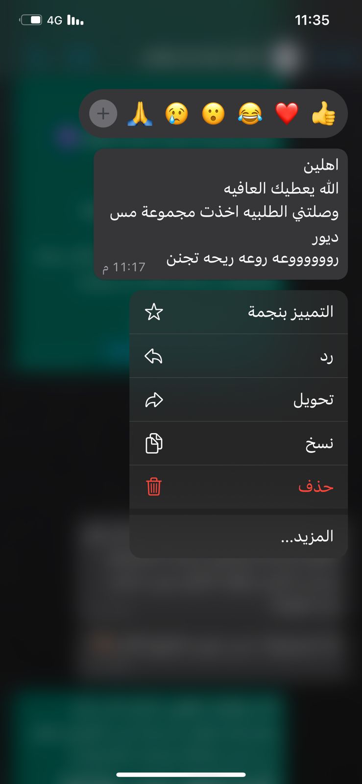 customer feedback image