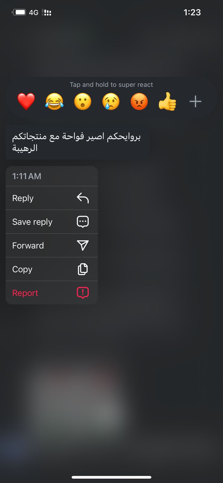 customer feedback image