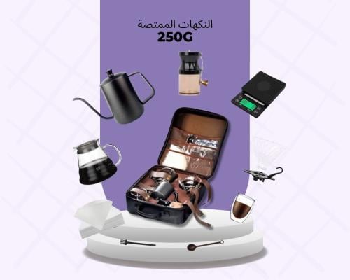 ماكينة تحضير القهوة اليدوية الفاخرة V60 من دوبيو،...