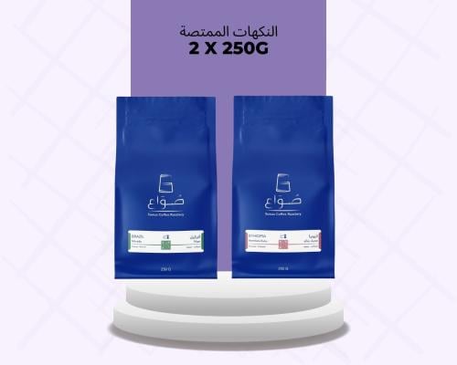 مجموعة من حبتين قهوة فاخرة من سووا
