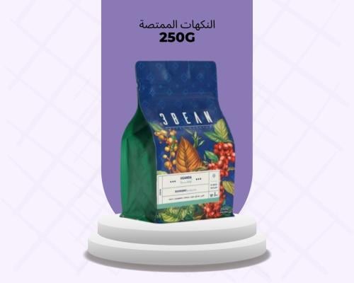 3 حبوب قهوة أوغندا بوسجيسو 250 جرام