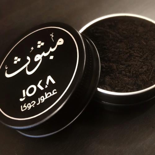 مـبـثـوث