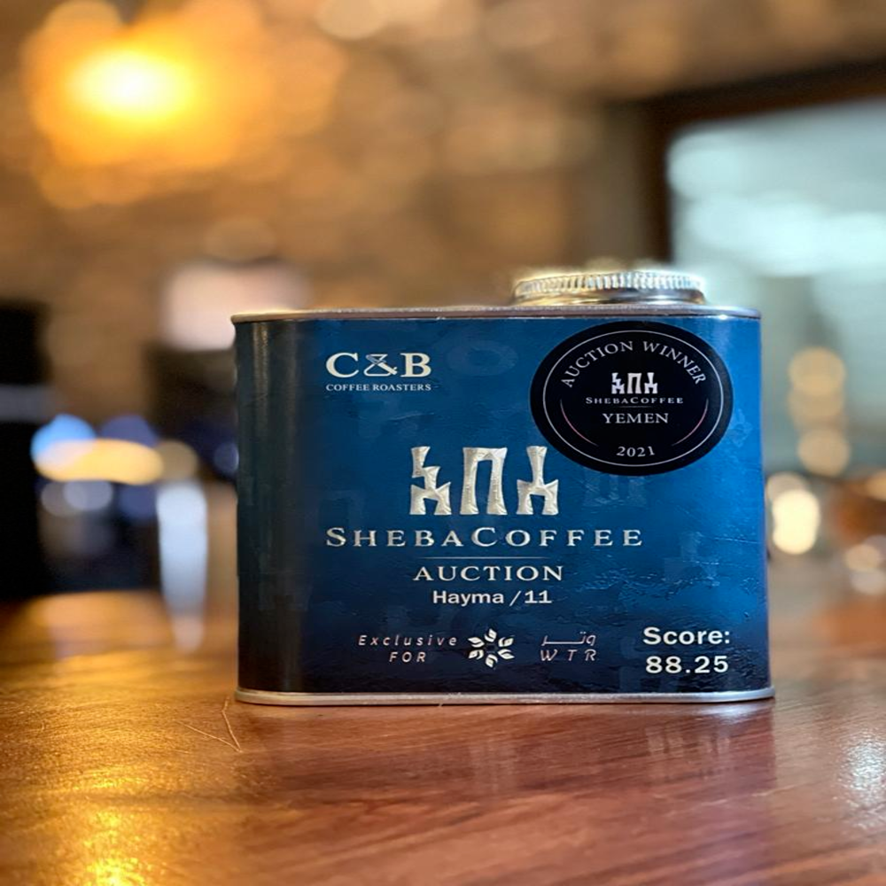 مزاد شيبة وادي المحجر - سي اند بي | Sheba Coffee