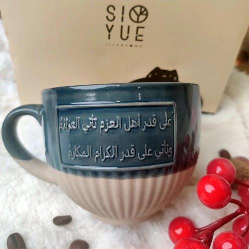 كوب سيراميك بمسكة مع كتابة عربية - 250 مل | الوان...
