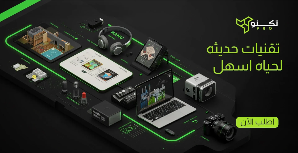 متجر الكترونيات