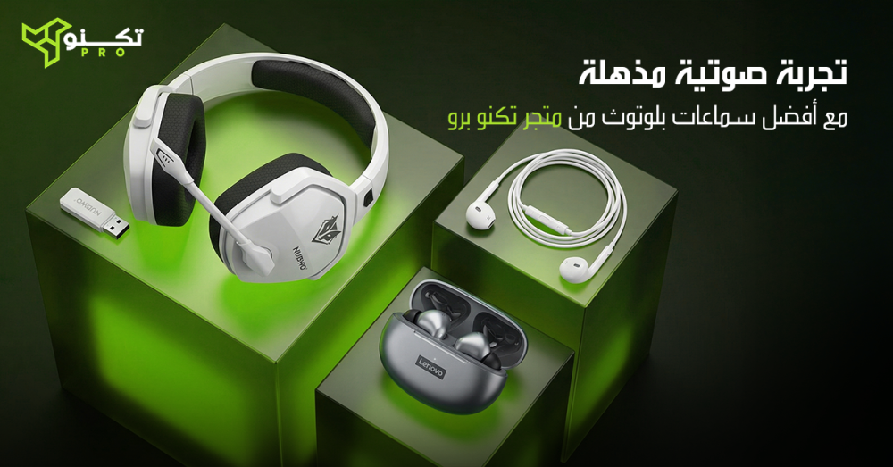 تجربة صوتية مذهلة مع أفضل سماعات بلوتوث من متجر تكنو برو