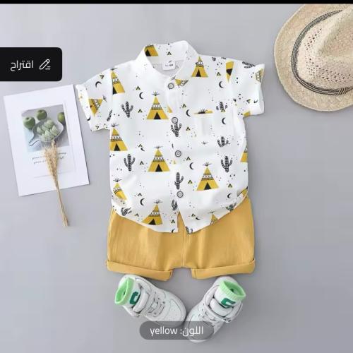 ملابس اطفال