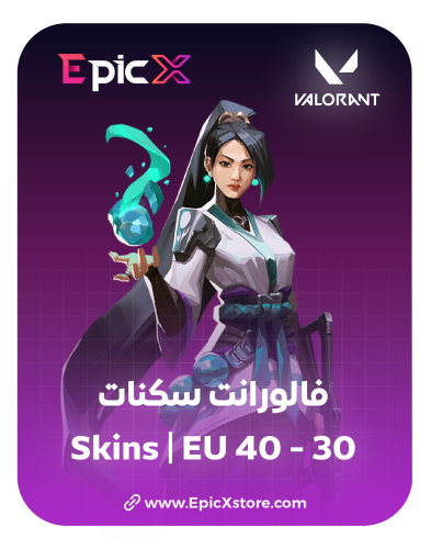 30-40 Skins | EU فالورانت سكنات