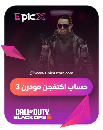 اكتفجن ماكس - بلاك اوبس ٦