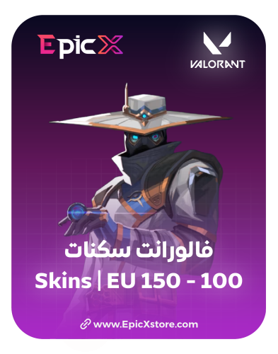 100-150 Skins | EU فالورانت سكنات