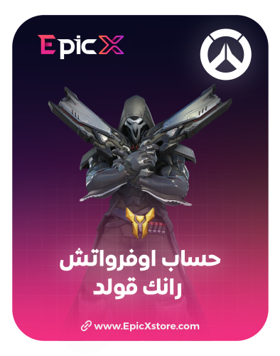 حساب اوفرواتش رانك قولد