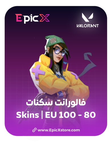 80-100 Skins | EU فالورانت سكنات