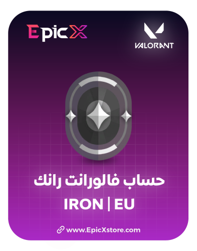 IRON | EU حساب فالورانت رانك